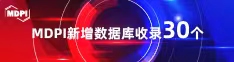 逼逼淫A区喜报 | 11月，30个期刊被数据库收录！